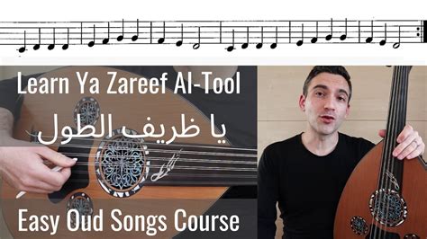 zaref altol|Zareef Al Tool (original)